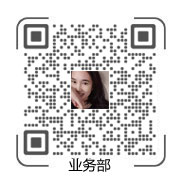 業(yè)務(wù)部