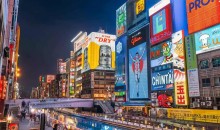 日本雙自由本州三飛六日游